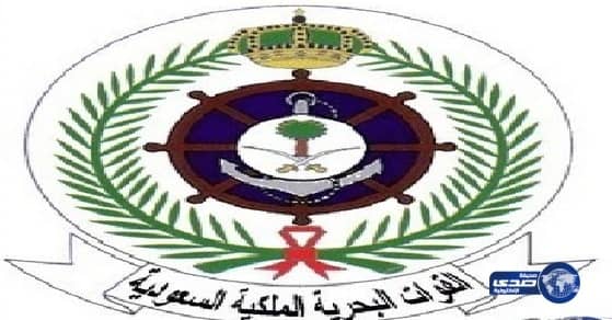 وظائف فنية شاغرة بالبحرية الملكية في جدة والجبيل
