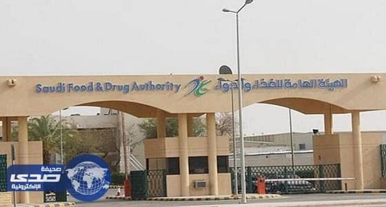 الغذاء والدواء تكشف عن خلل فادح في أجهزة ضخ الـ«إنسولين»