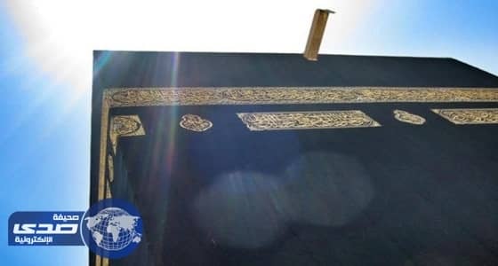 فلكية جدة تكشف موعد تعامد الشمس علي «الكعبة» المشرفة
