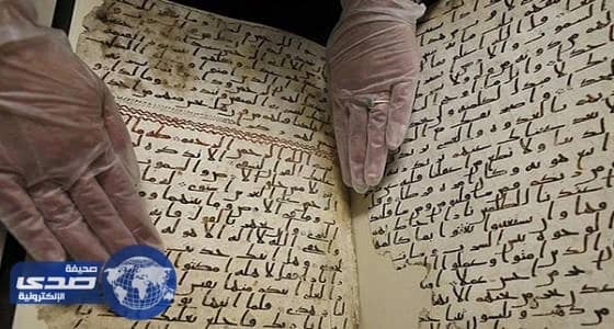 احتفالية مصرية ضخمة بمصحف عثمان