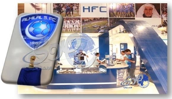 موبايلي  يتيح للجماهير الزعيم فرصة التصوير مع كأس ولي العهد