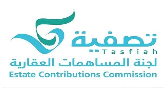 " تصفية " تدشن حملة حقوقكم أمانة 3