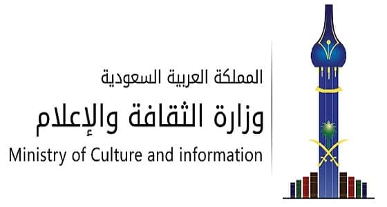ندوة بعنوان " المرأة السعودية .. تطلعات وتحديات " في القطيف