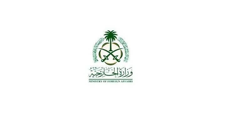 المملكة تدين الاعتداء من قبل مستوطنين إسرائيليين على مقر الأونروا بالقدس