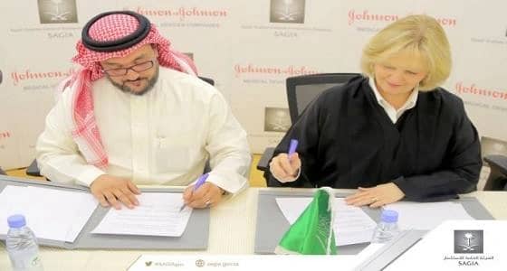 هيئة الاستثمار توقع مذكرة تفاهم مع " جونسون آند جونسون ميديكل "