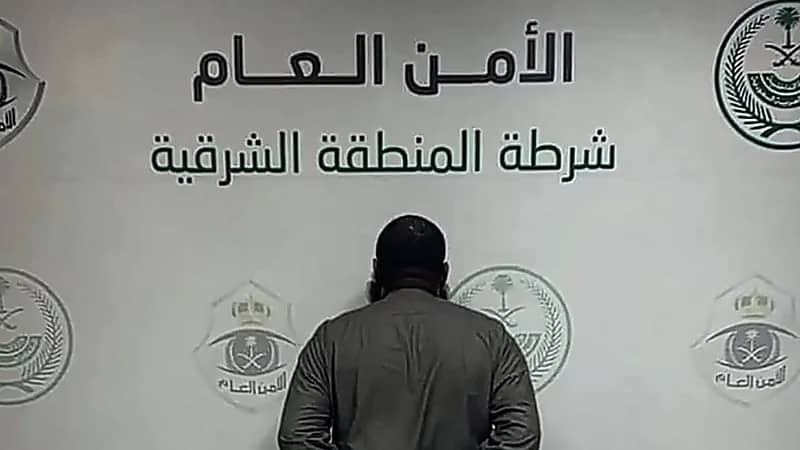 القبض على مقيم لجمعه أوالًا وتحويلها بطريقة غير نظامية .. فيديو