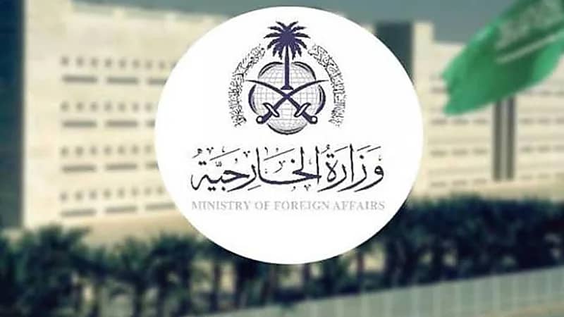 الخارجية تطلق ميزة الإعفاء الإلكتروني من التأشيرة لمواطني بريطانيا وإيرلندا الشمالية