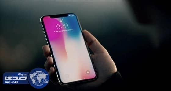 بالفيديو.. صدمة كبيرة لمستخدمي آيفون X