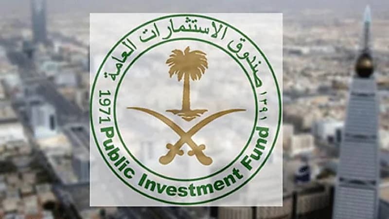 صندوق الإستثمارات العامة يعلن عن وظائف شاغرة