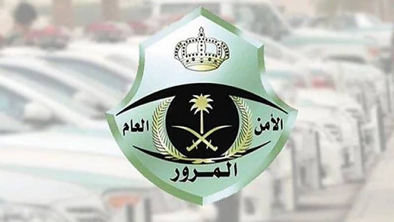 "مرور جدة" يغلق طريق الكورنيش الفرعي تقاطع شارع الخليفة المهدي