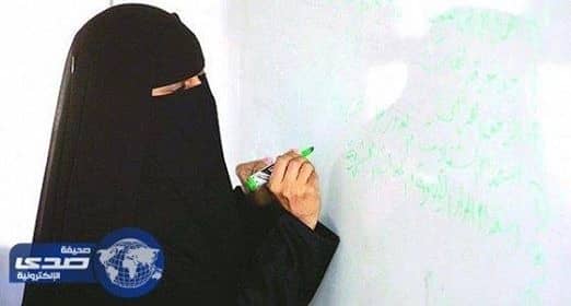 وفاة معلمة أثناء اليوم الدراسي إثر وعكة صحية