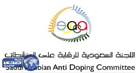 المنشطات توقف السريحي لاعب يد الأهلي 4 سنوات