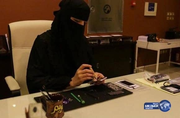تأهيل 6200 سعودية للعمل في صيانة أجهزة الجوال وبيعها