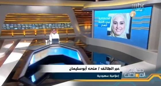 بالفيديو.. منى أبو سليمان تكشف تفاصيل إلزامها بتغطية وجهها في كتابة العدل