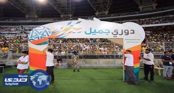 الرياضية تفاوض "mbc" لنقل 90 مباراة من " دوري جميل "