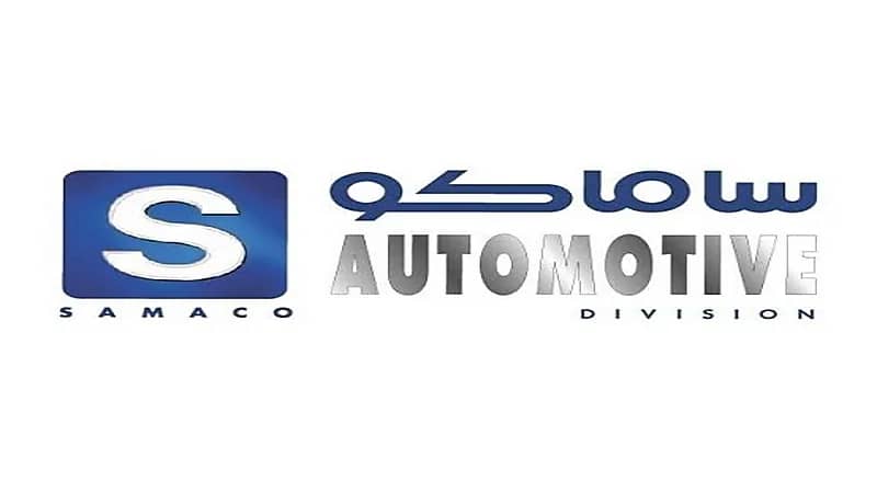10 وظائف شاغرة لدى شركة ساماكو للسيارات