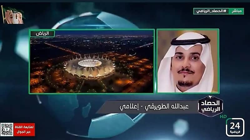 "الطويرقي": ديربي الرياض الحقيقي هو الهلال والشباب