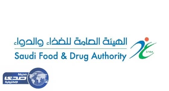 دراسة لتحديد الجرعات الإشعاعية التي يتعرض لها المرضى بالمملكة