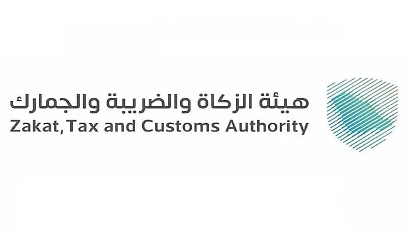 مزاد علني لبيع "بضائع منوعة" في جمرك ميناء جدة الإسلامي