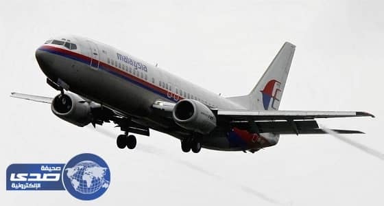 محققون أستراليون يكشفون لغز اختفاء الطائرة الماليزية