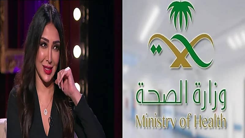 أول تحرك من صحة جدة حول انتحال ممثلة تونسية صفة طبيبة تجميل 6 سنوات