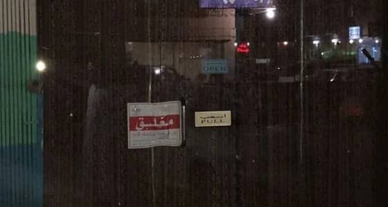 بالصور.. إغلاق 4 شقق سكنية تخزن المواد الغذائية بالخبر