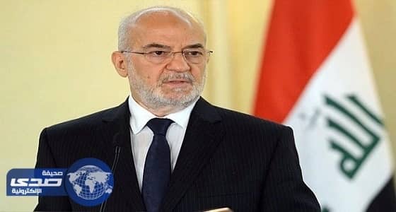 العراق: نتضامن مع المجتمع الدولي لهزيمة داعش