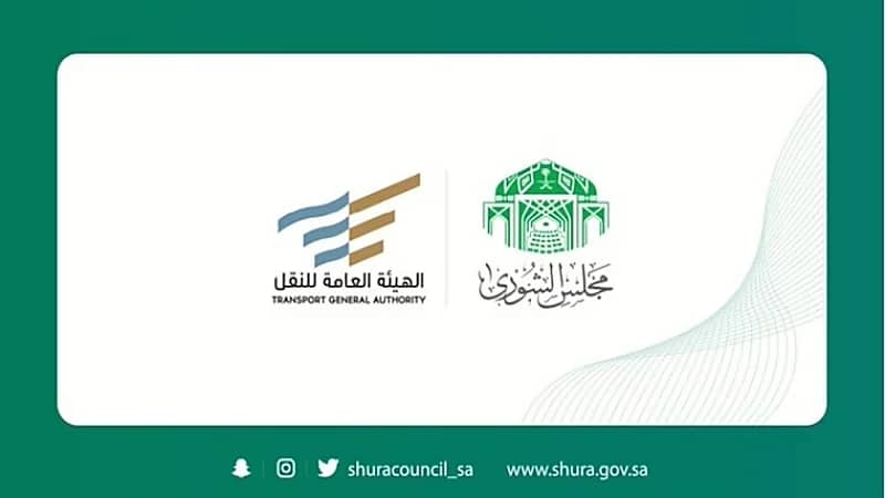 "الشورى" يطالب هيئة النقل بالحدَّ من العشوائية في نشاط مركبات الأجرة