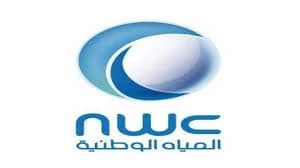 "المياه الوطنية" تكشف عن المدة المسموحة لتنشيط الطلب بعد إغلاقه