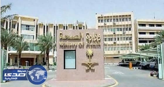 الصحة تحيل مسئولي مجمع طبي للتحقيق لإجراء طبيبة عمليات دون رخصة