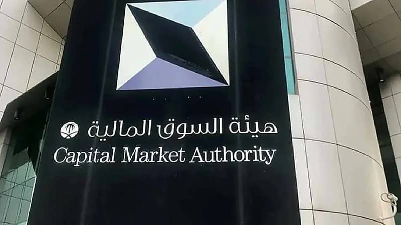 3.4 مليون غرامة ضد مسؤولي شركة لمخالفتهم السوق المالية