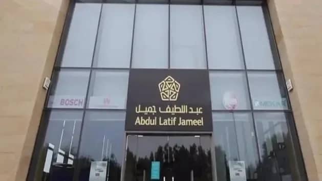 شركة عبداللطيف جميل توفر وظائف شاغرة