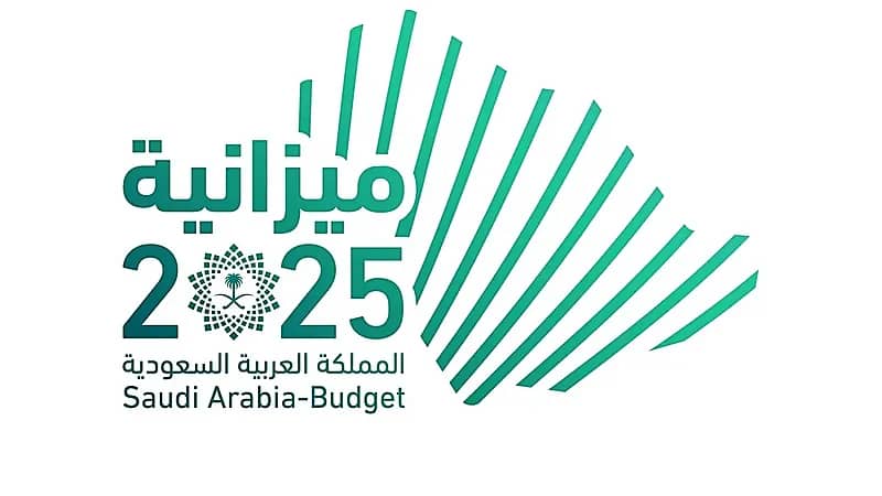 إنهاء ترتيب اتفاقية تسهيلات ائتمانية بـ2.5 مليار دولار لتمويل احتياجات الميزانية العامة