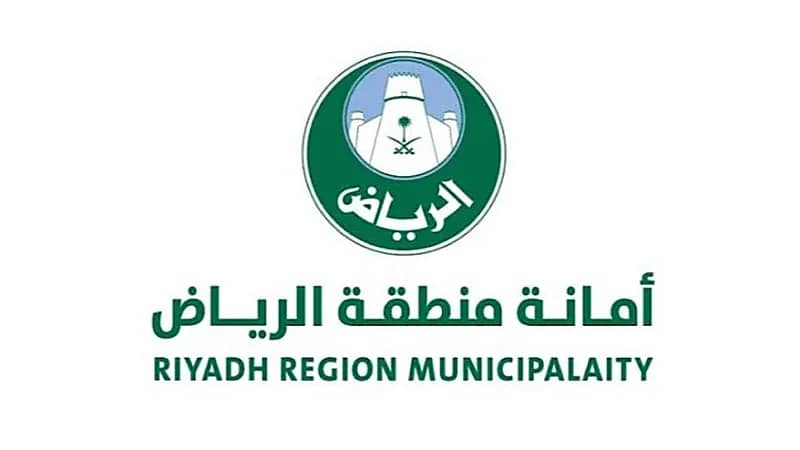 أمانة الرياض تمنع الباعة المتجولين من بيع منتجات مخالفة للشريعة الإسلامية