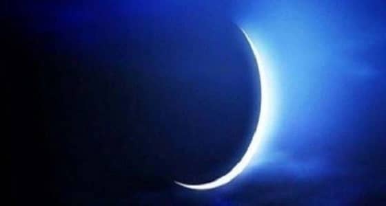 المحكمة العليا تدعو المسلمين لتحري رؤية هلال رمضان