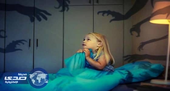 أسباب وحلول خوف الطفل من الظلام