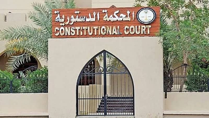 الكويت.. بطلان انتخابات مجلس الأمة الكويتي لعام 2022 وعودة الغانم رئيساً