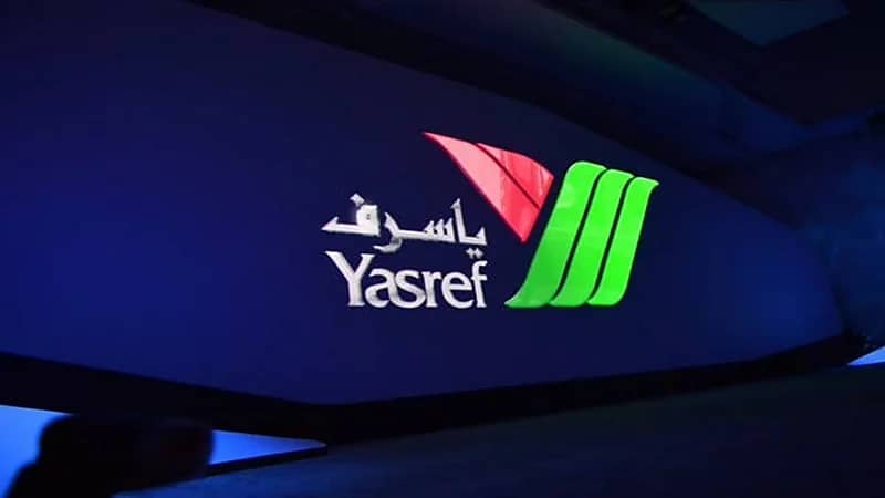 وظائف شاغرة توفرها شركة ينبع أرامكو سينوبك للتكرير