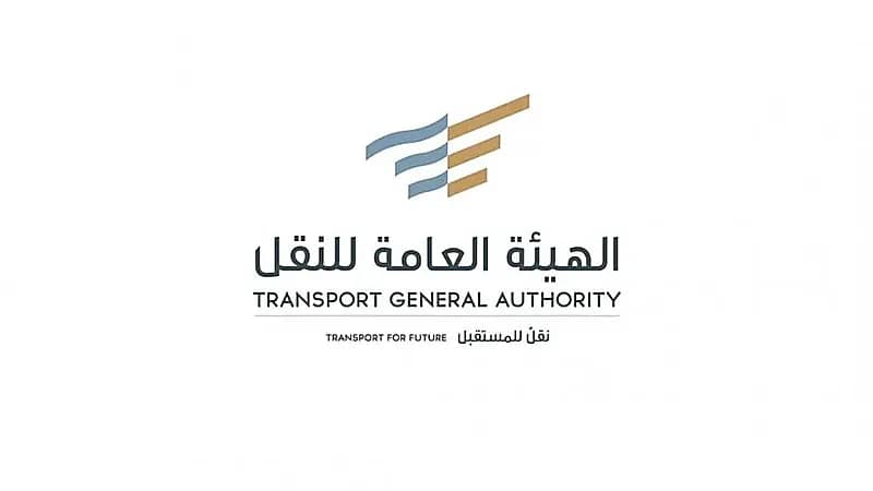 "النقل" تسلِّم أول 32 ترخيصاً في نشاط الخدمات اللوجستية