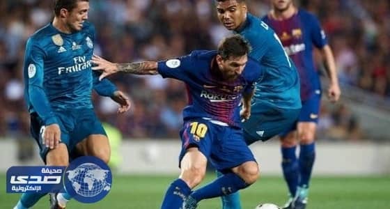 تعرف على تشكيل ريال مدريد أمام برشلونة