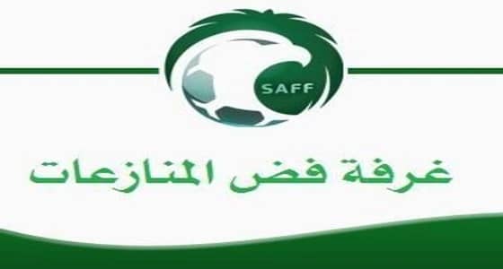 " فض المنازعات " تلزم 3 أندية بدفع 298 ألف ريال خلال شهر