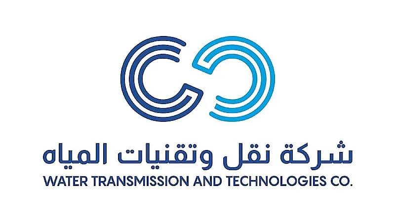 شركة نقل وتقنيات المياه توفر وظائف شاغرة