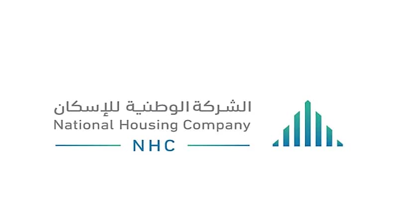 الشركة الوطنية للإسكان توفر وظائف شاغرة لذوي الخبرة
