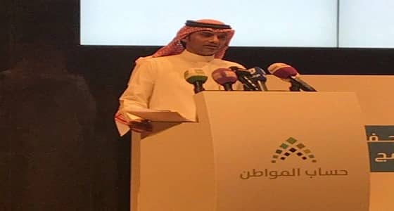 مدير " حساب المواطن " يُعلن تفاصيل تنفيذ البرنامج