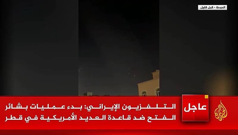 جدل حول تغطية قناة“الجزيرة” للهجوم الإيراني على قطر