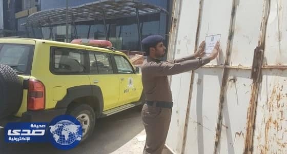 مدني الرياض يضبط مخالفات في 4 مباني عالية