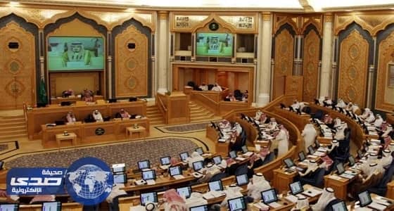 الشورى يطالب بتمكين المرأة من المناصب القيادية العليا