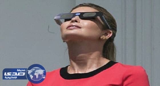 بالصور.. نظارة إيفانكا ترامب تثير السخرية على تويتر