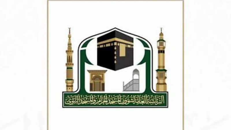 متحدث الرئاسة العامة يعلن جاهزية المسجد الحرام لاستقبال الحجاج المتعجلين لأداء طواف الوداع