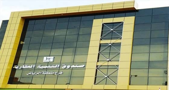 الصندوق العقاري: جار العمل على رفع سقف التسجيل في خدمة " عجلها "